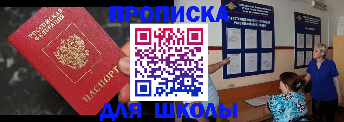 временная регистрация гарантия в Лабинске